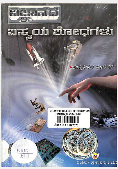 Thumbnail Image