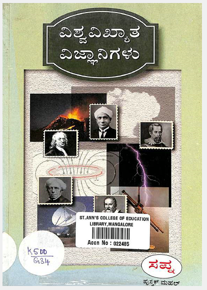 Thumbnail Image
