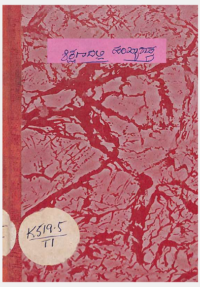 Thumbnail Image