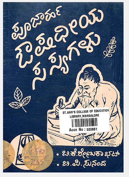 Thumbnail Image